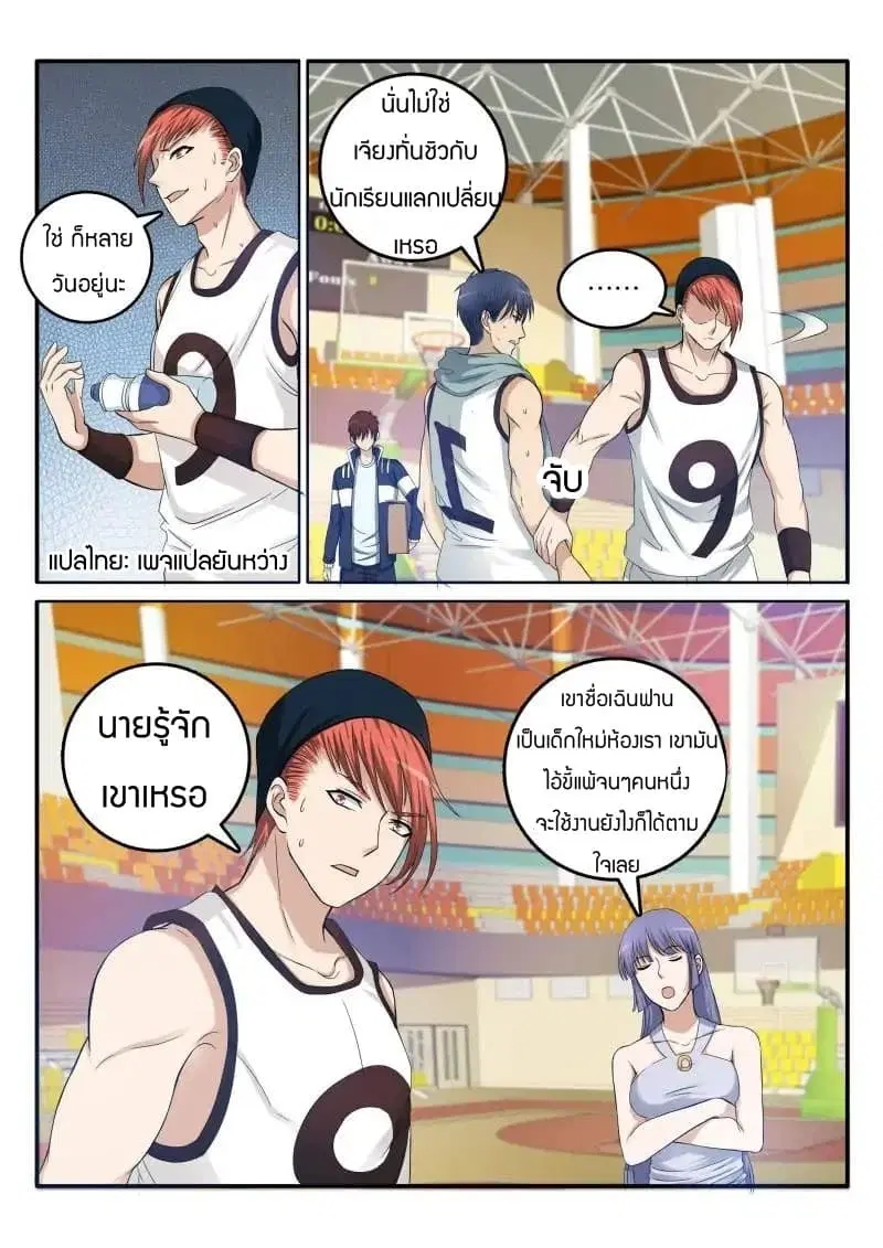 หน้า 1 จาก 10