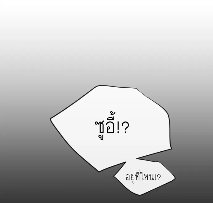 หน้า 30 จาก 98