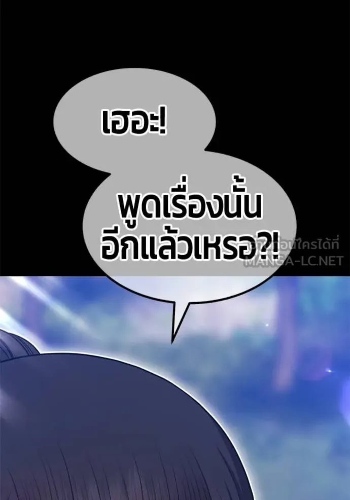 หน้า 255 จาก 522