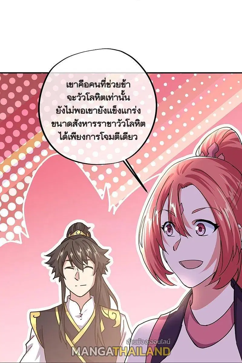 หน้า 6 จาก 49