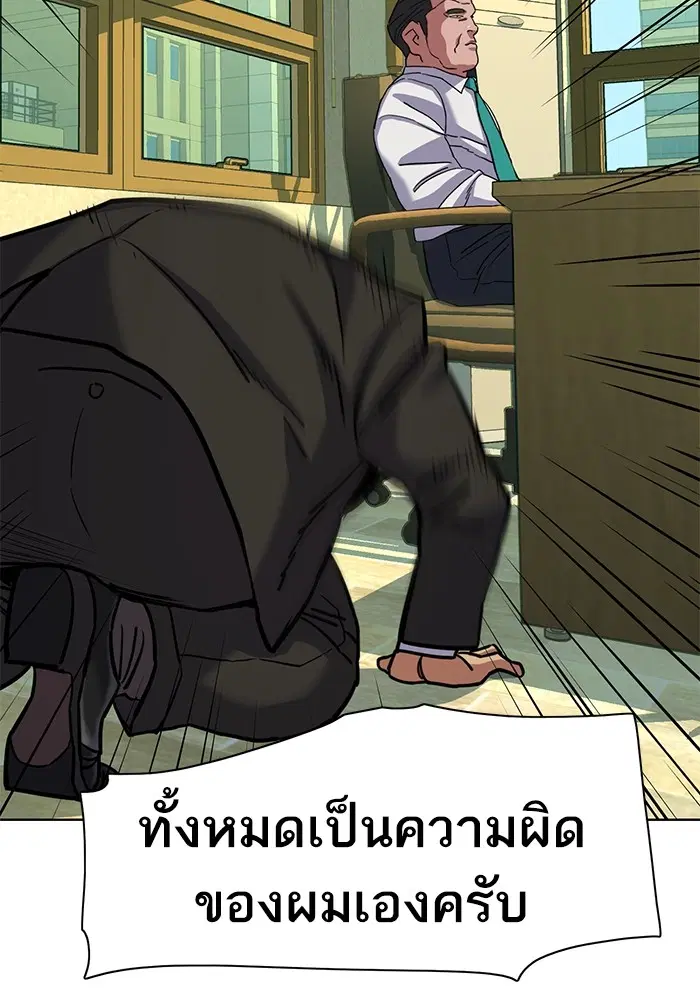 หน้า 130 จาก 140