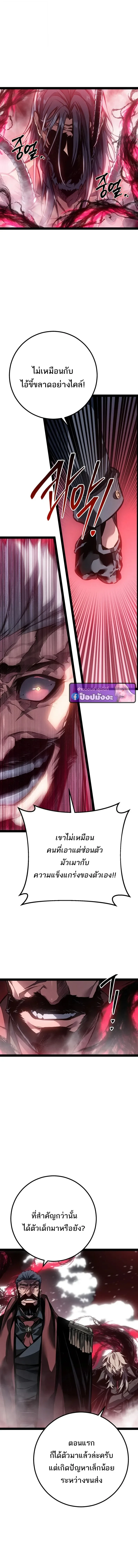 หน้า 3 จาก 25