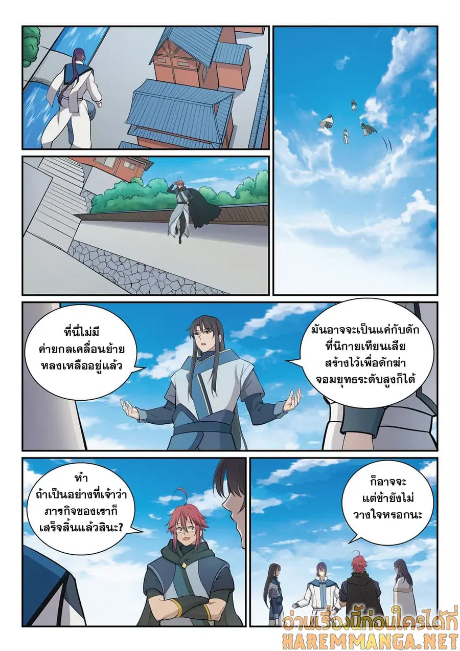 หน้า 10 จาก 17