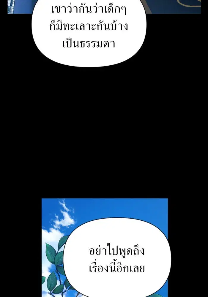 หน้า 83 จาก 160