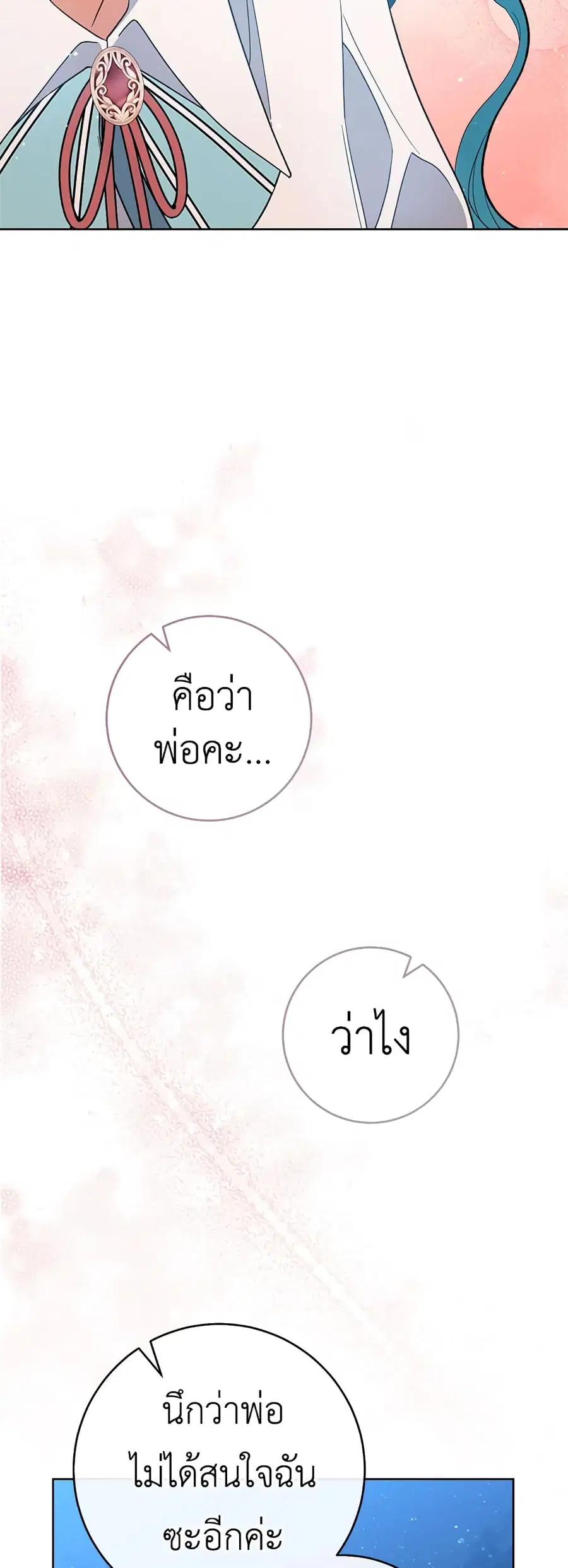 หน้า 24 จาก 56