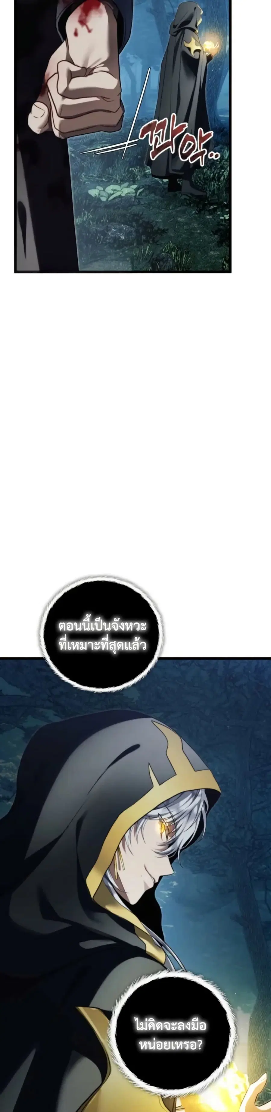 หน้า 41 จาก 50