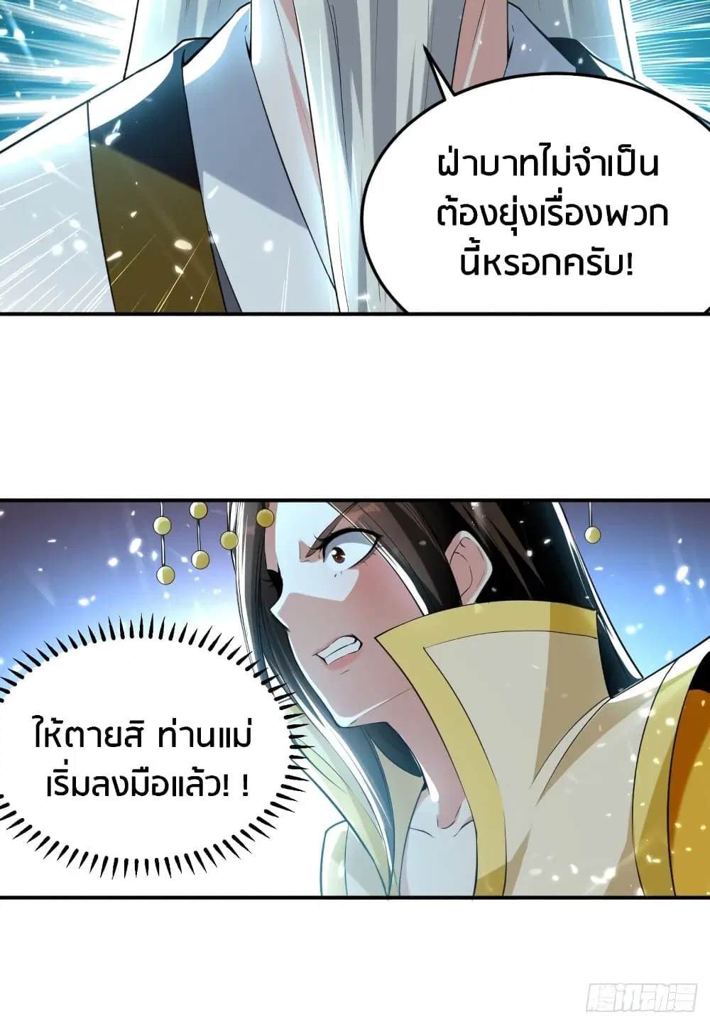 หน้า 34 จาก 35