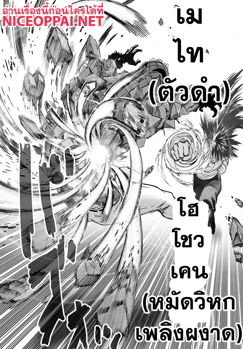 หน้า 25 จาก 35