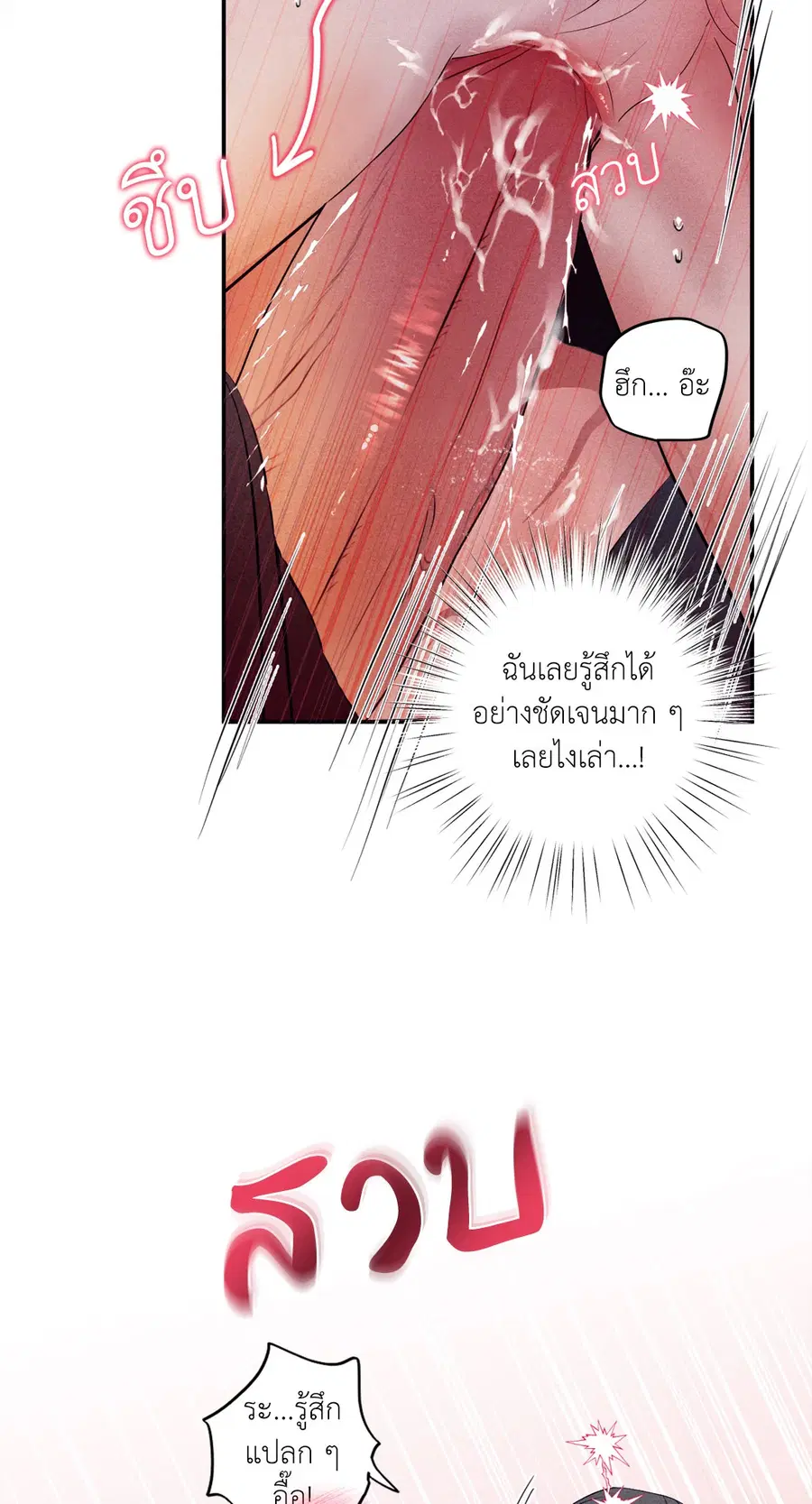หน้า 42 จาก 94