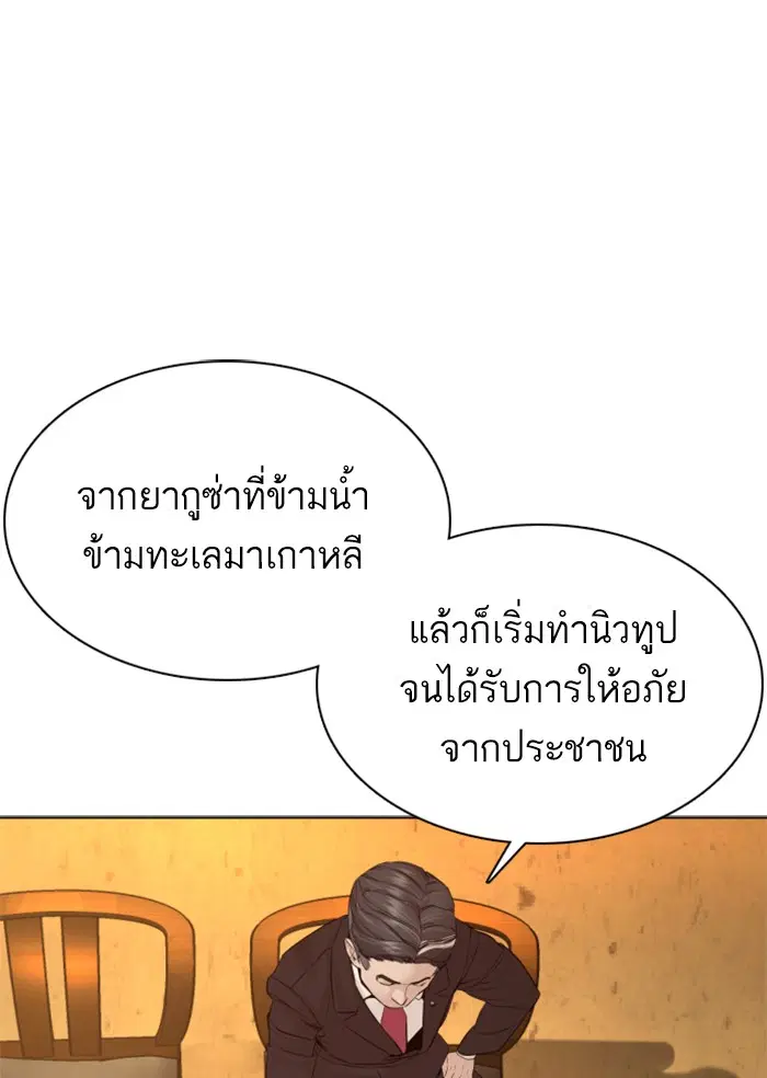 หน้า 39 จาก 149