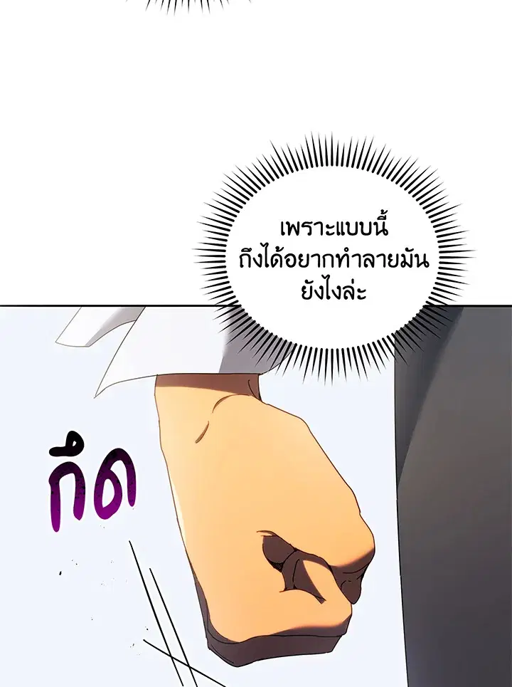 หน้า 78 จาก 116