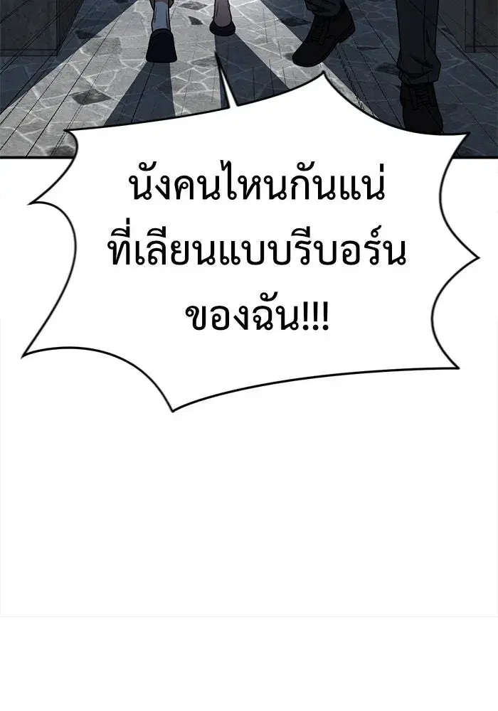 หน้า 98 จาก 161