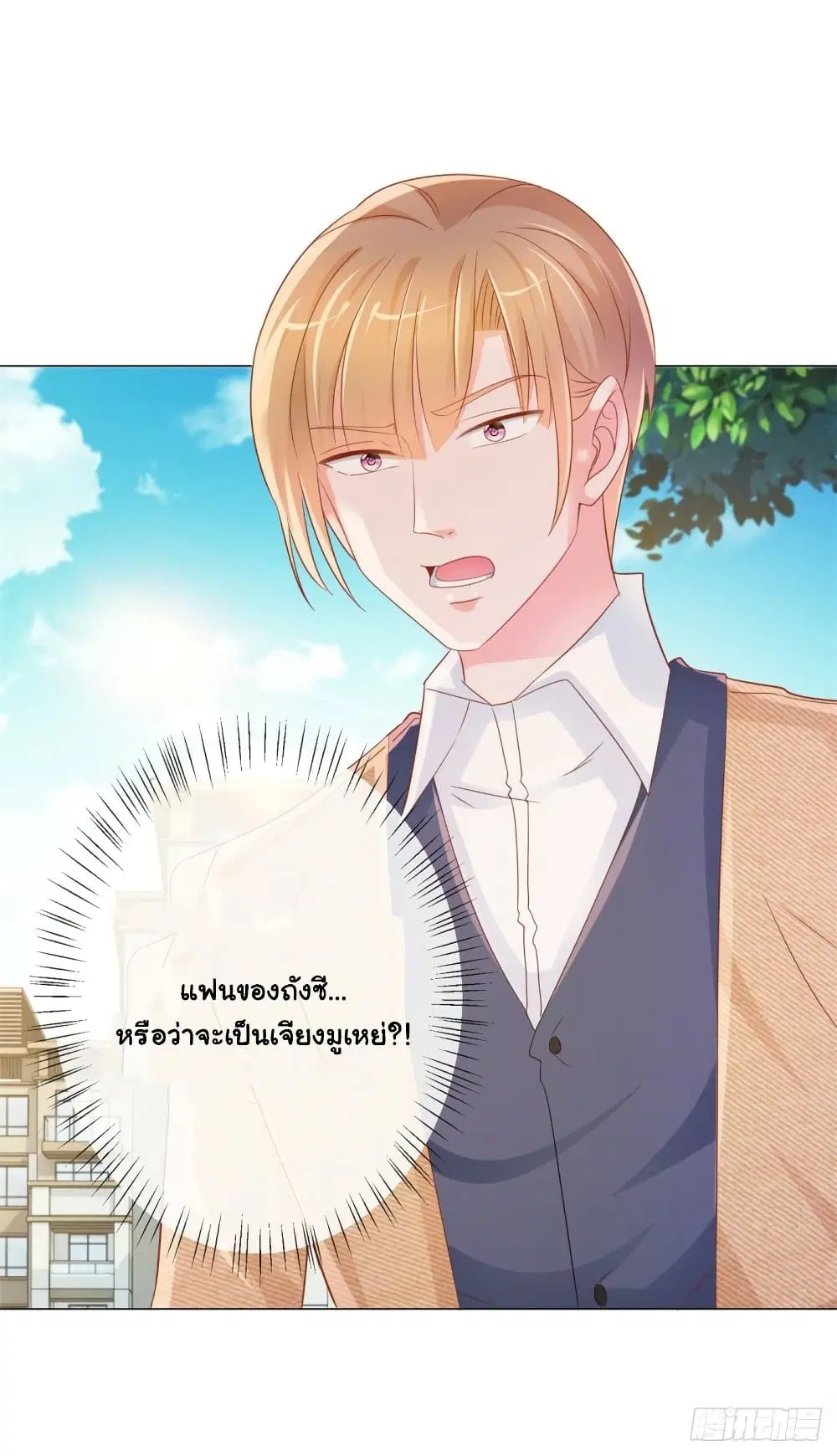 หน้า 31 จาก 32
