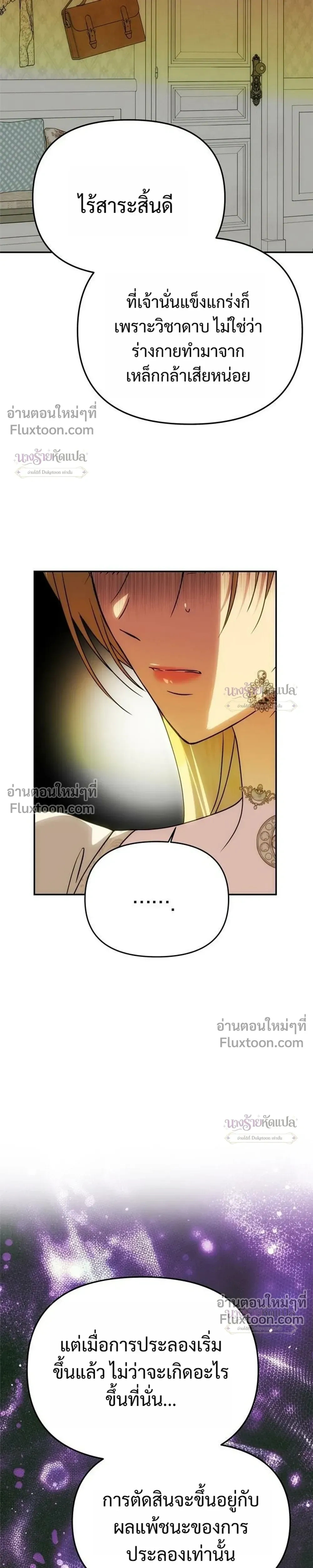 หน้า 13 จาก 42
