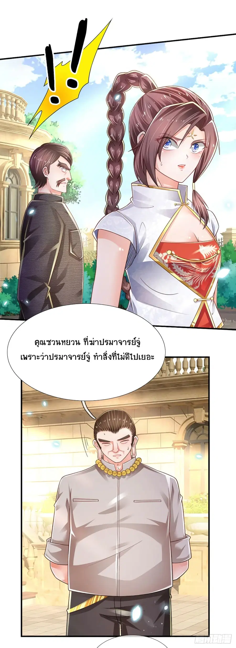 หน้า 10 จาก 30