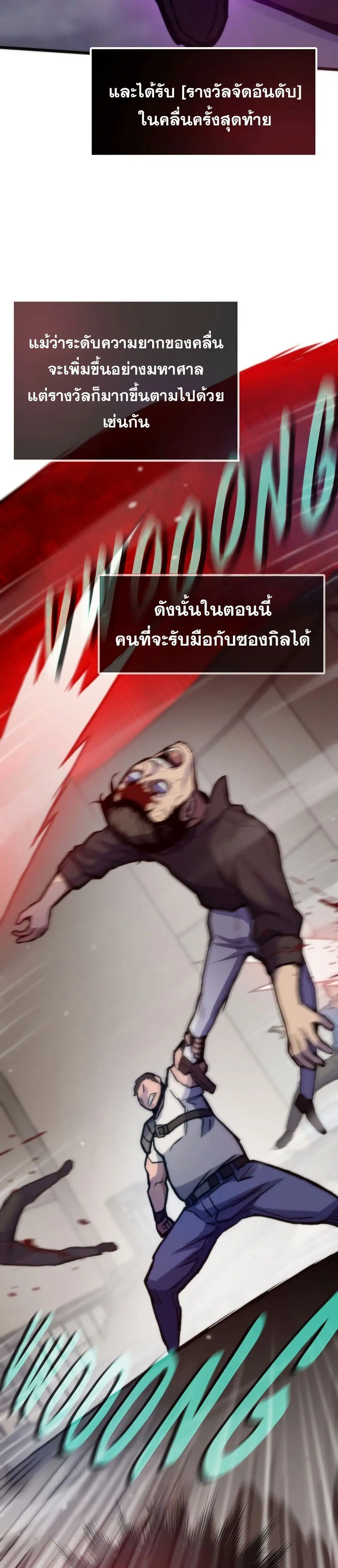 หน้า 10 จาก 50