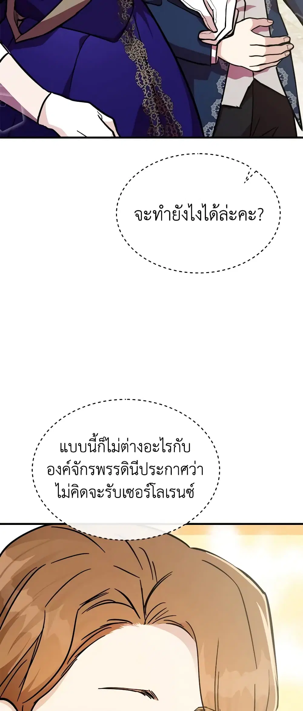 หน้า 8 จาก 61