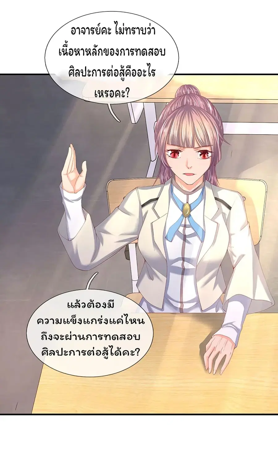 หน้า 14 จาก 24