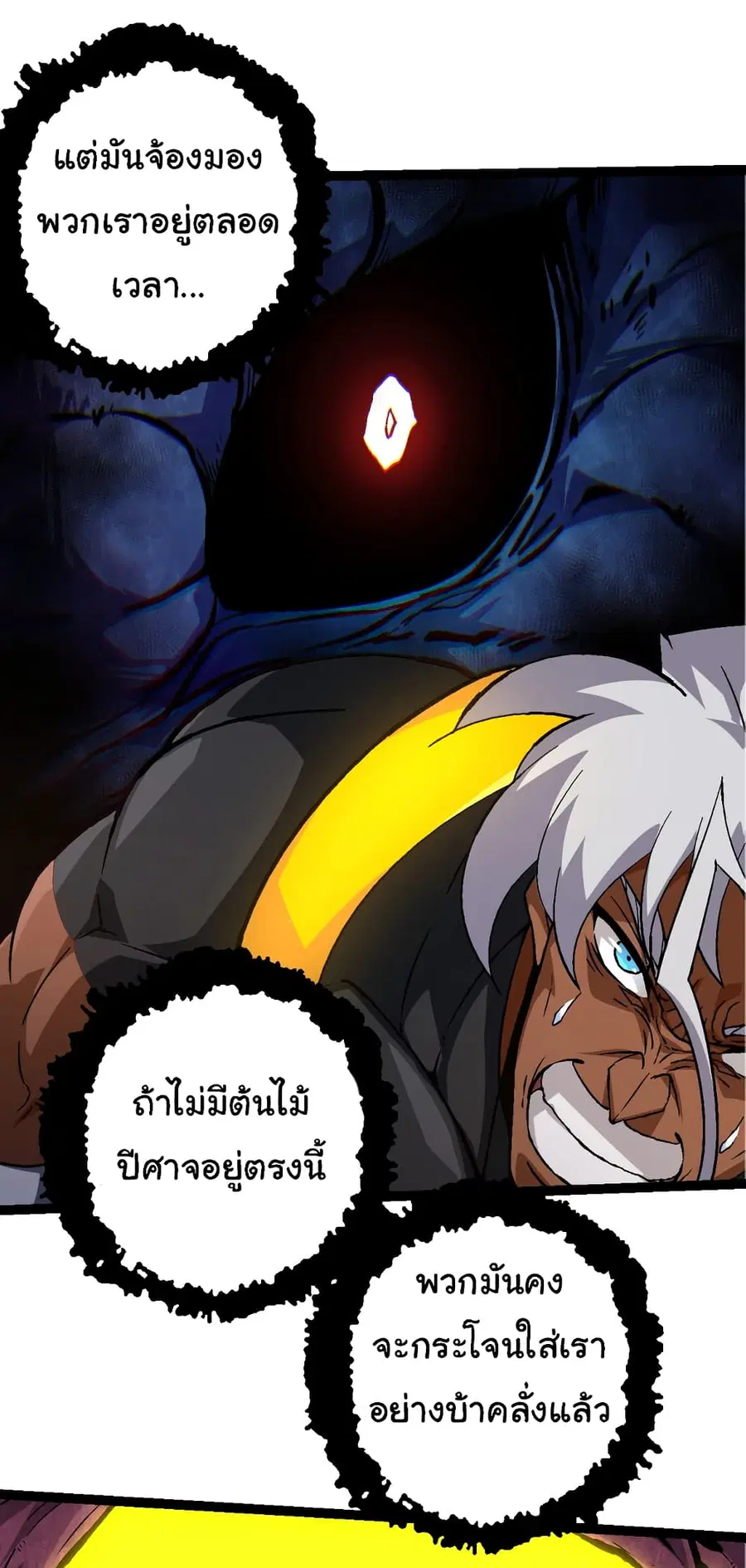 หน้า 25 จาก 54