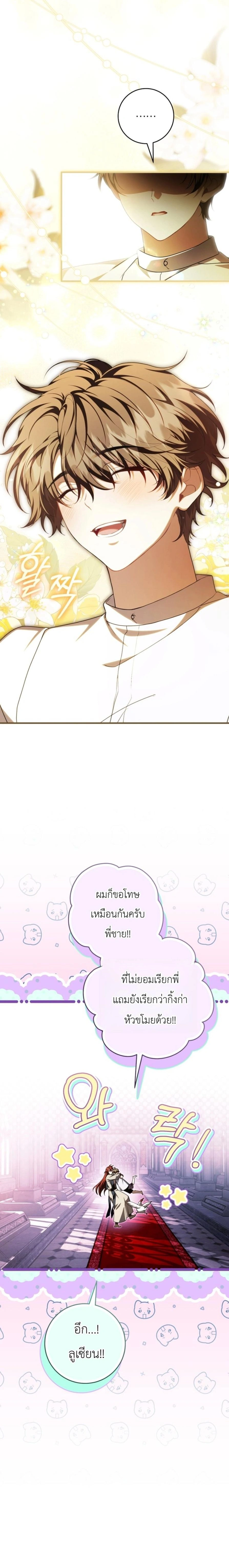 หน้า 21 จาก 22