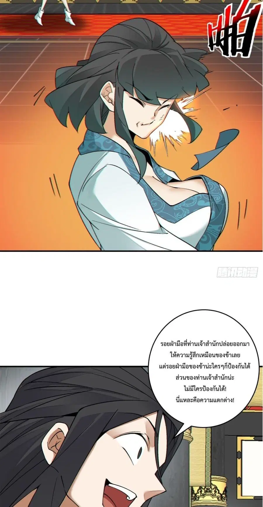 หน้า 43 จาก 52