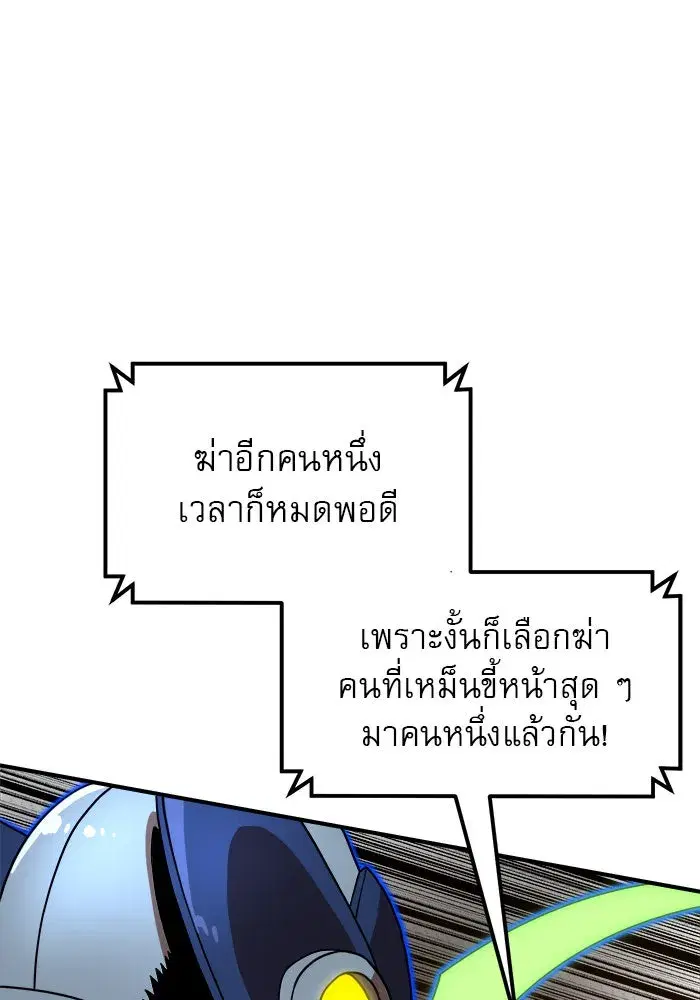 หน้า 133 จาก 169