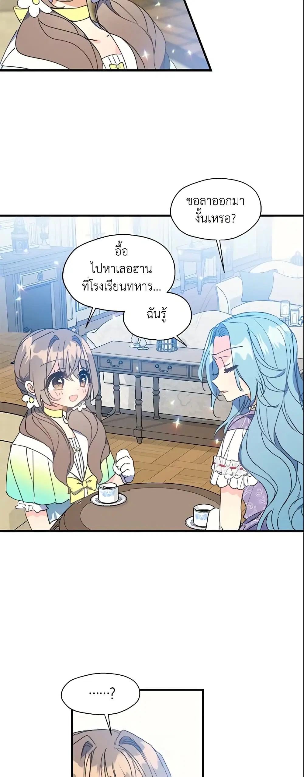 หน้า 21 จาก 23