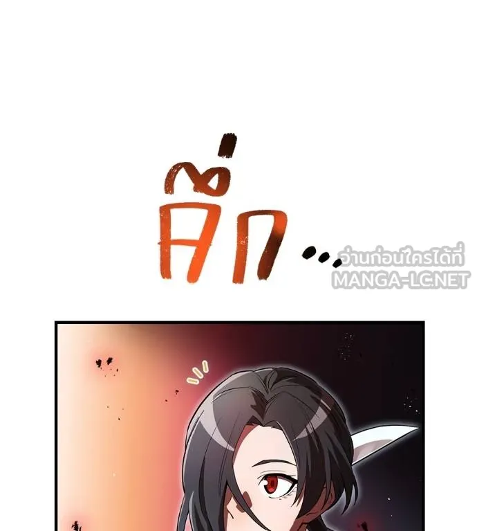 หน้า 189 จาก 209