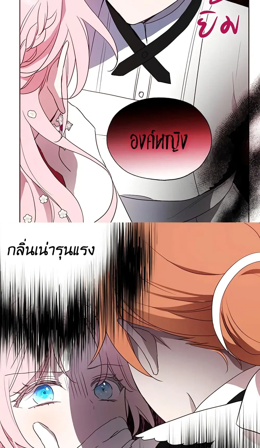หน้า 31 จาก 48