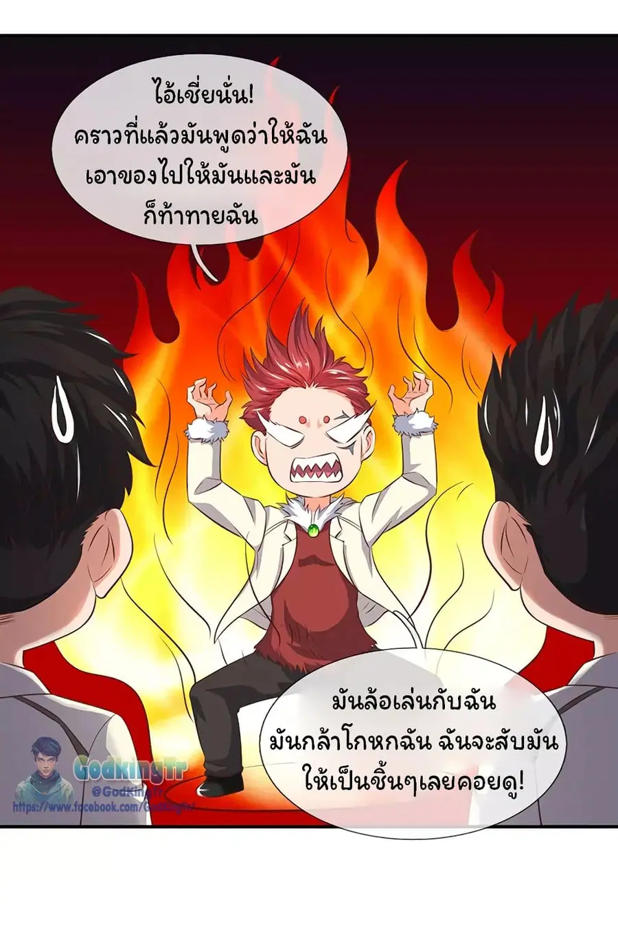 หน้า 17 จาก 23