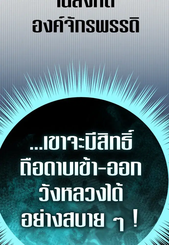 หน้า 74 จาก 150