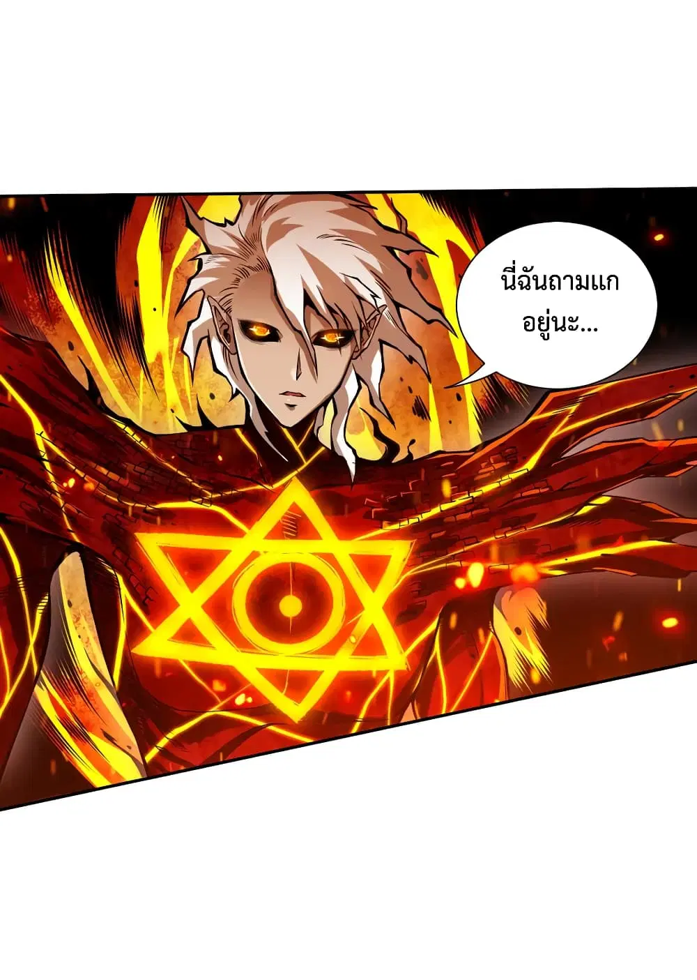 หน้า 10 จาก 78