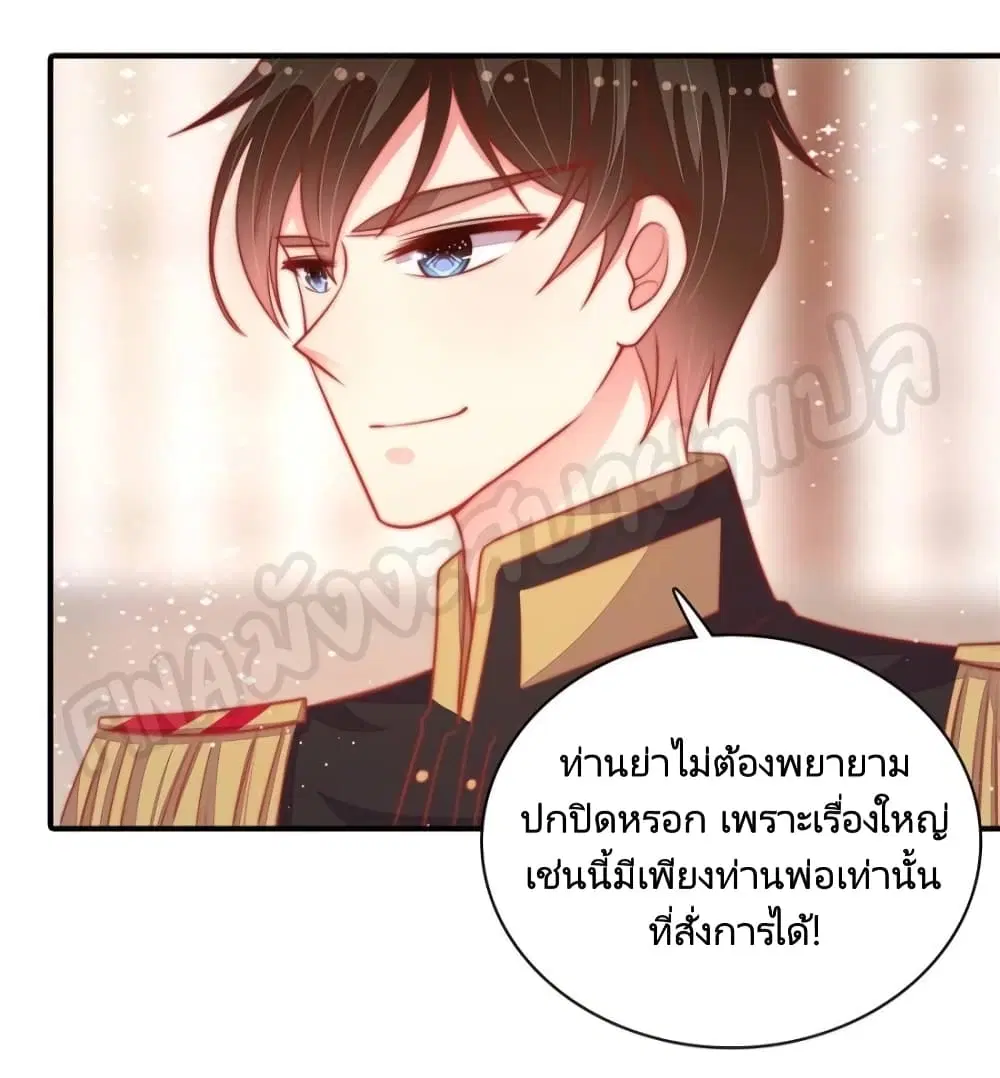 หน้า 31 จาก 42