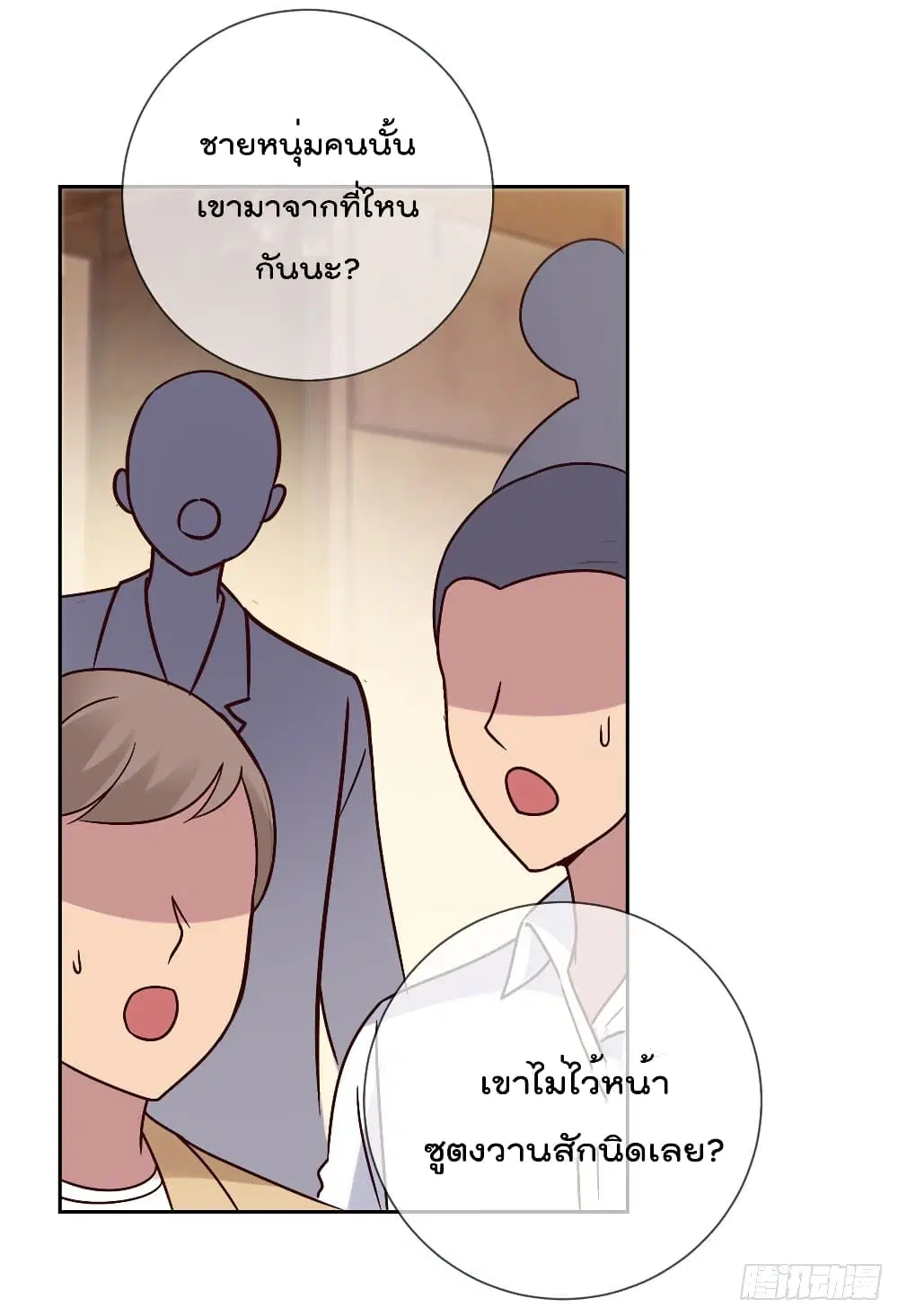 หน้า 16 จาก 32