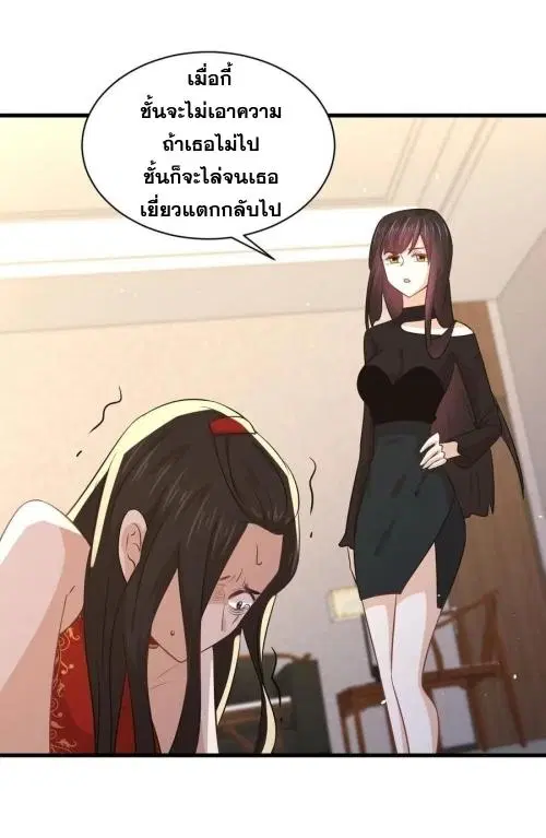 หน้า 6 จาก 71