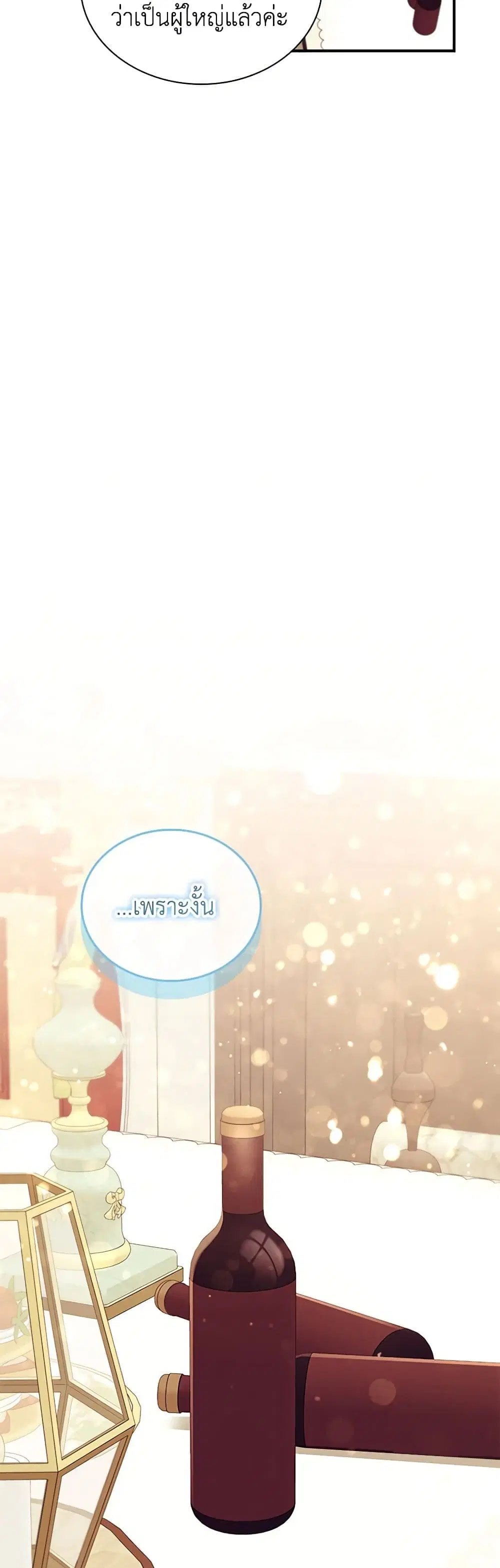 หน้า 36 จาก 39