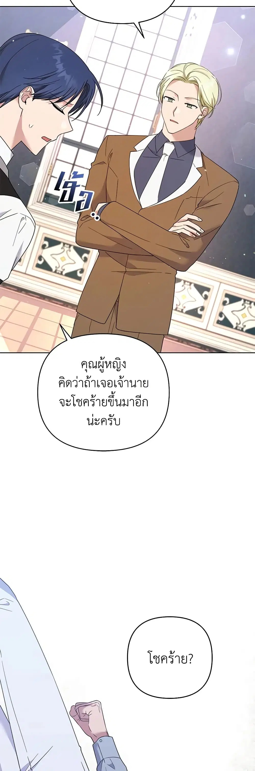 หน้า 30 จาก 48