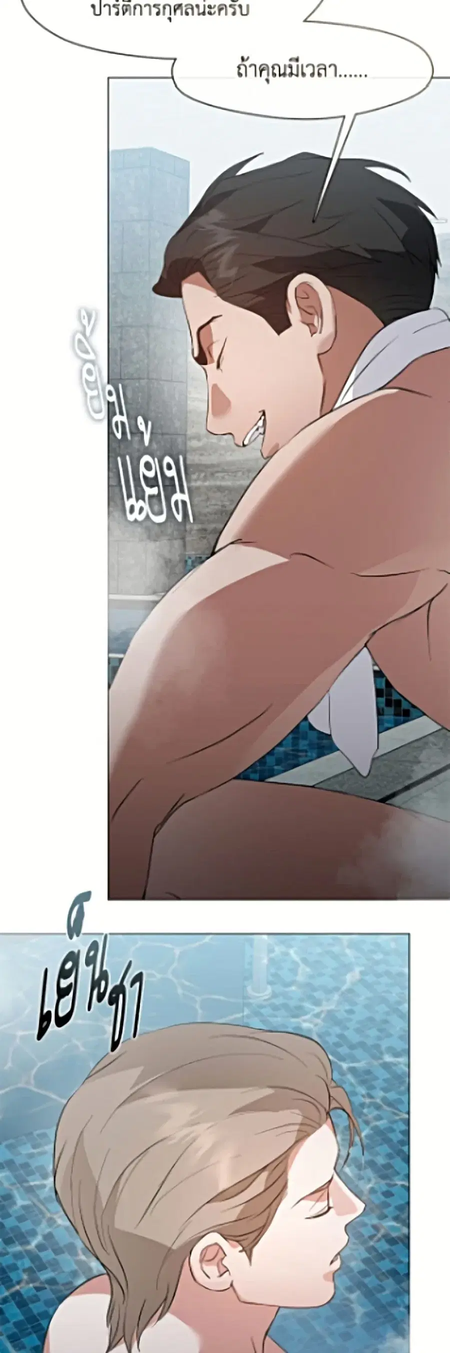 หน้า 22 จาก 52