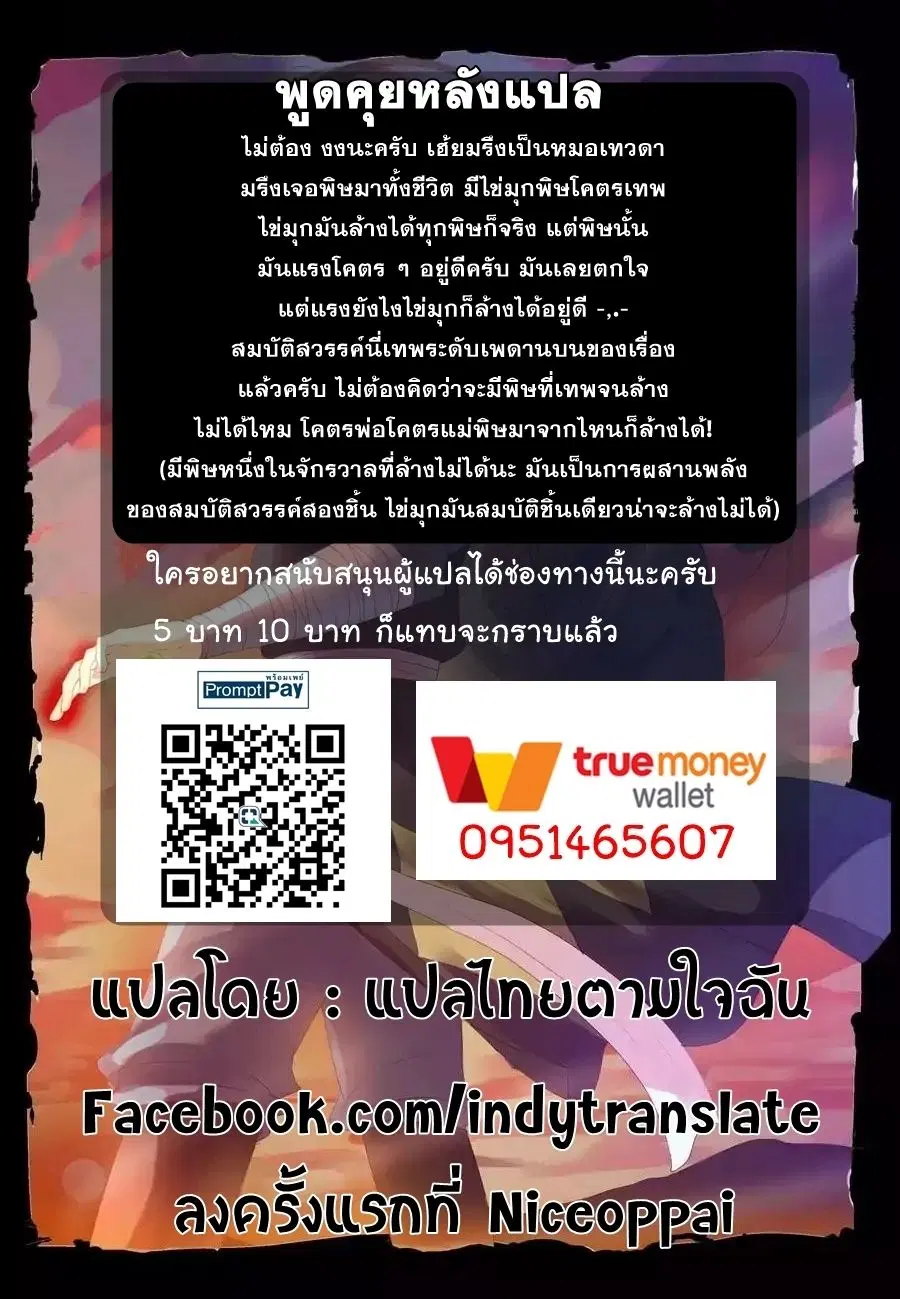 หน้า 14 จาก 14