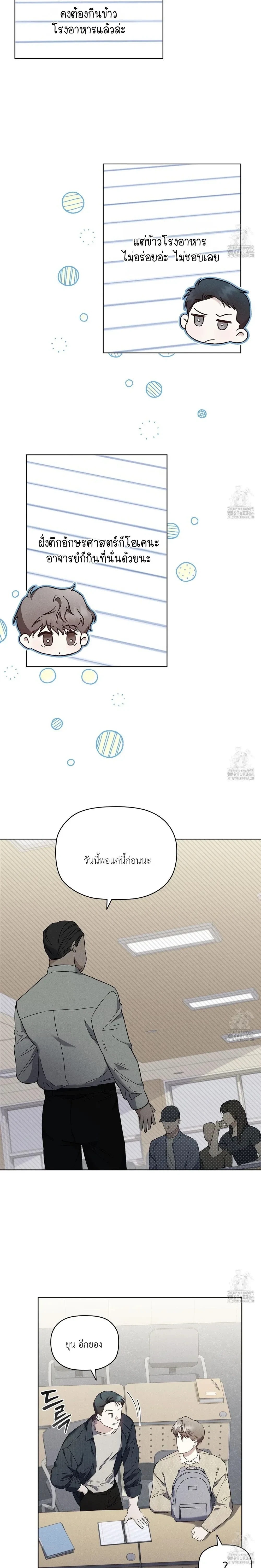 หน้า 9 จาก 31