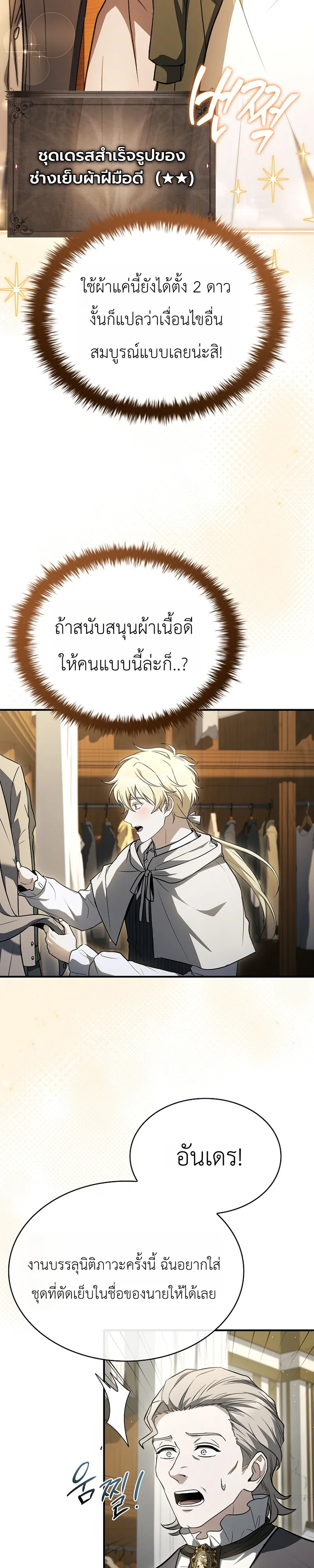 หน้า 2 จาก 50