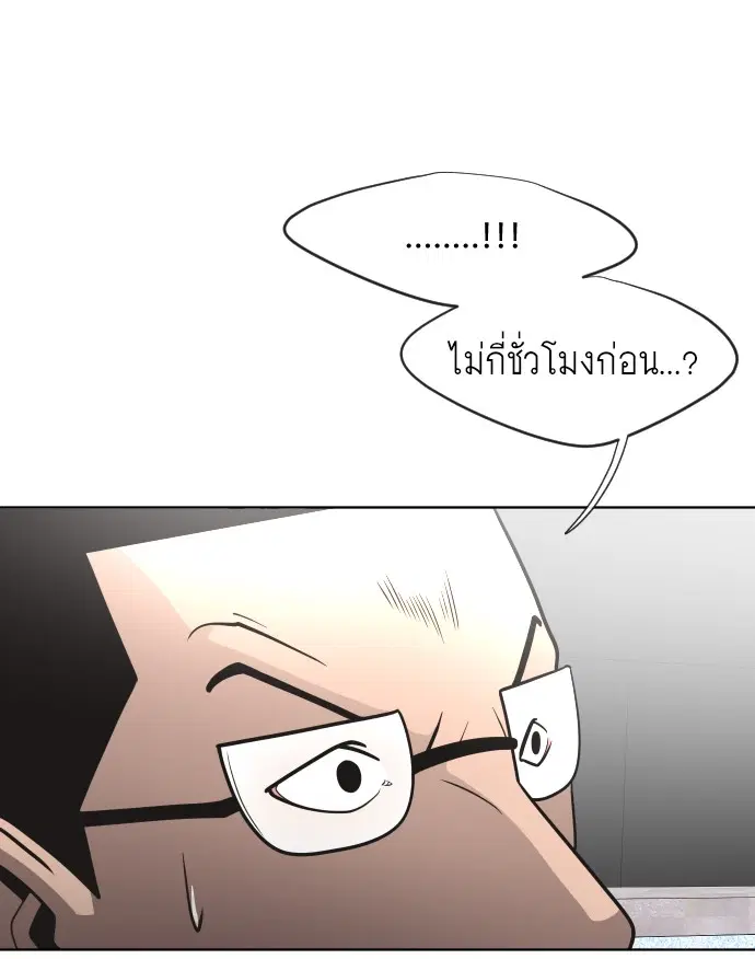 หน้า 99 จาก 126
