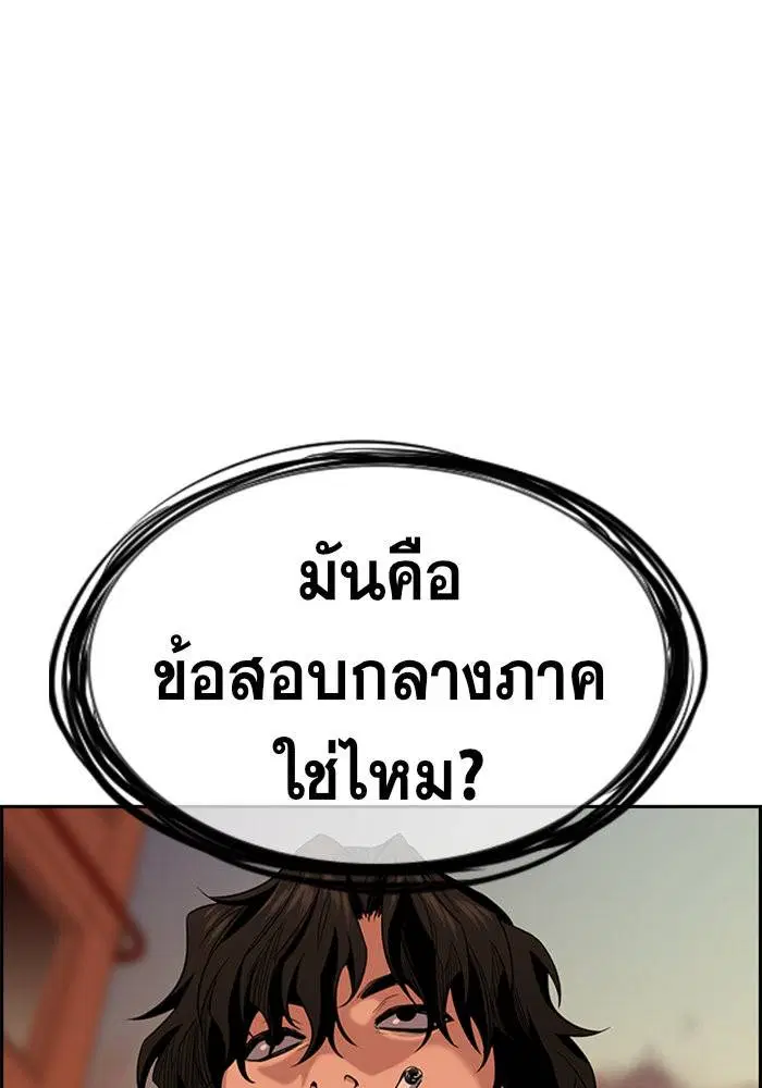 หน้า 122 จาก 132