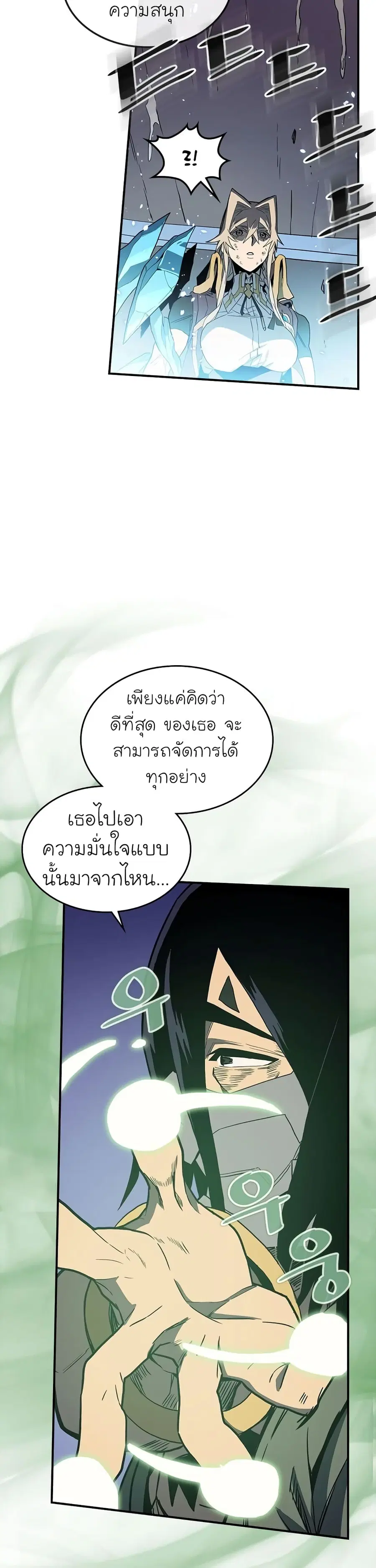 หน้า 25 จาก 31