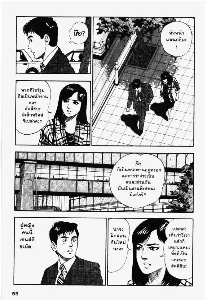 หน้า 27 จาก 28