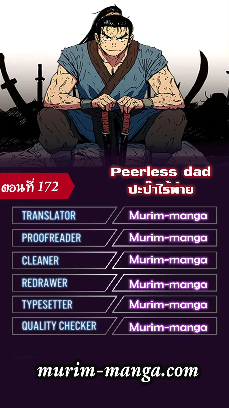 หน้า 1 จาก 10