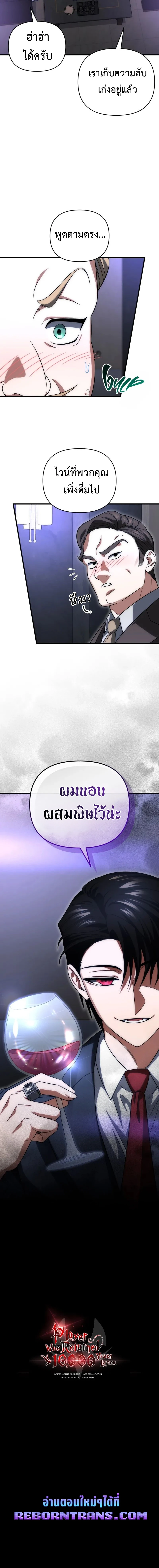 หน้า 18 จาก 18
