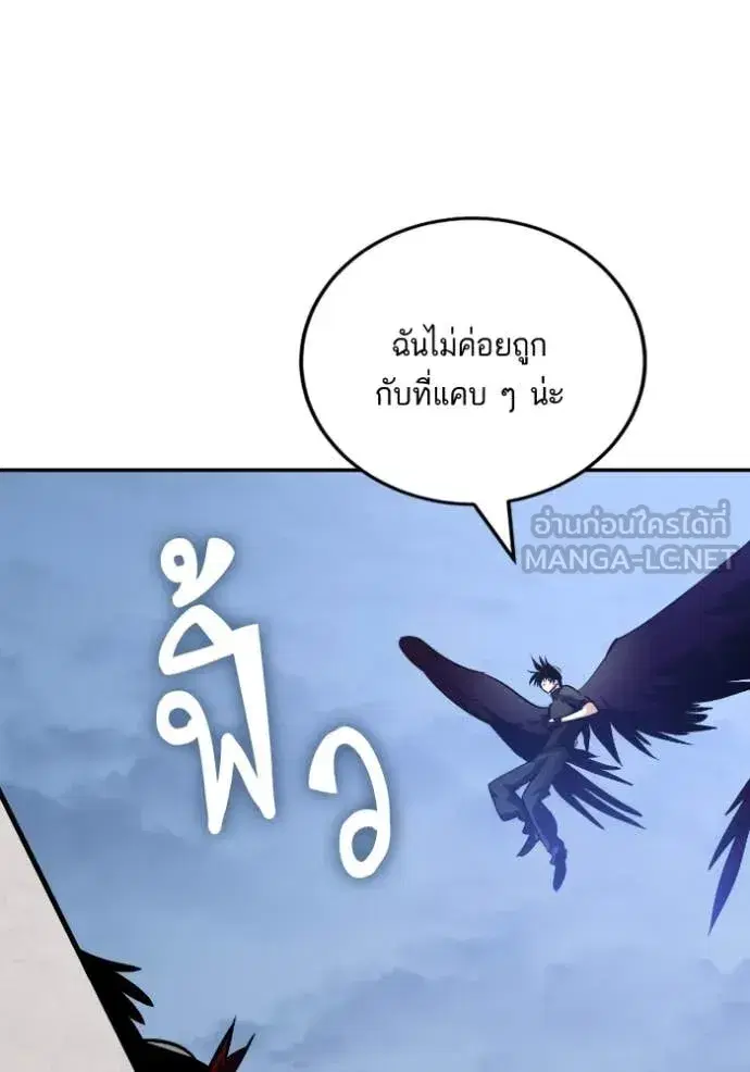 หน้า 81 จาก 133