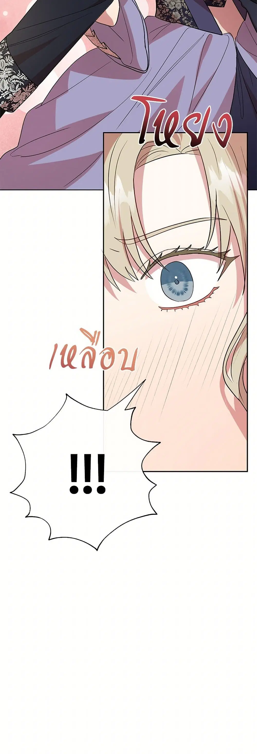 หน้า 16 จาก 45
