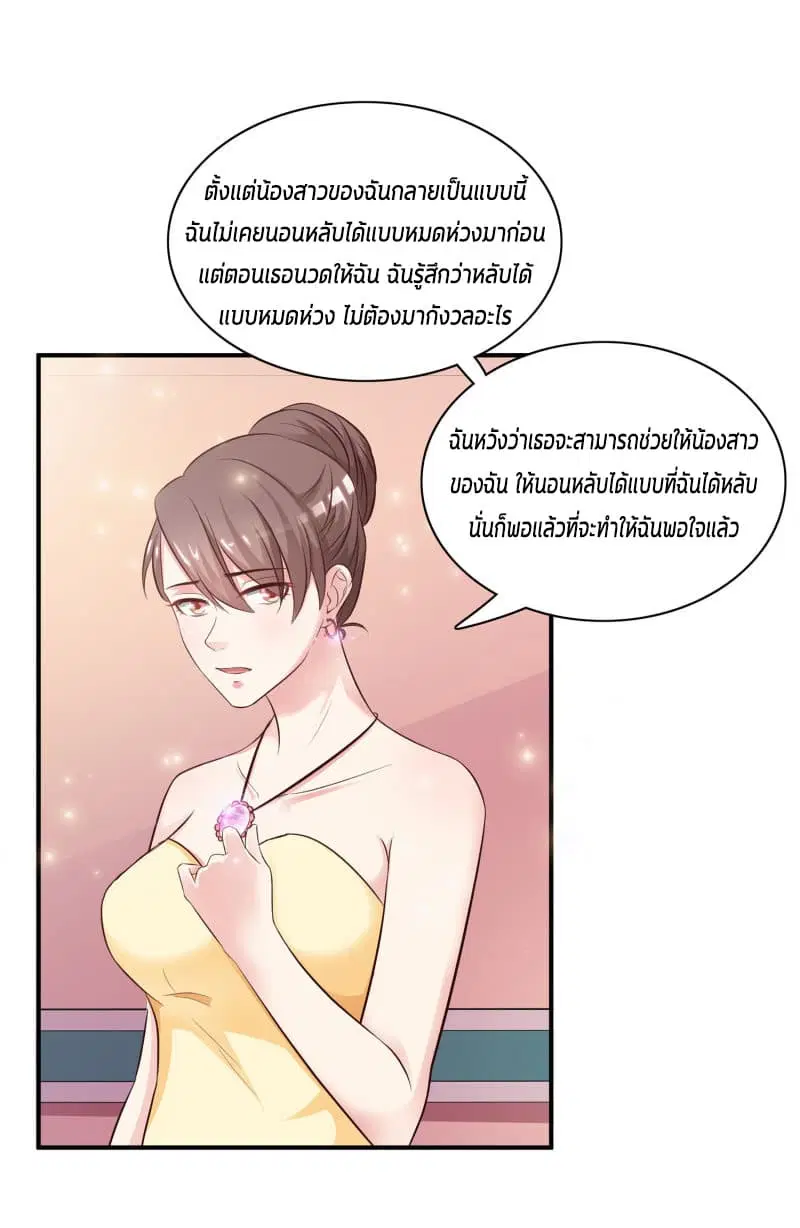 หน้า 24 จาก 47